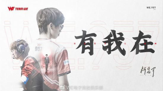 周杰伦带来水墨国风新皮肤与LOL手游的完美结合